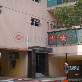 2 Bedroom Unit at 130-132 Green Lane Court | For Sale | 130-132 Green Lane Court 箕璉閣130-132號 _0