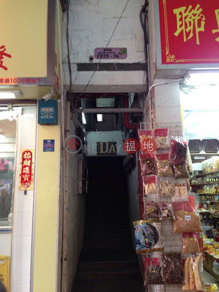 1036 Canton Road (1036 Canton Road) Mong Kok|搵地(OneDay)(3)