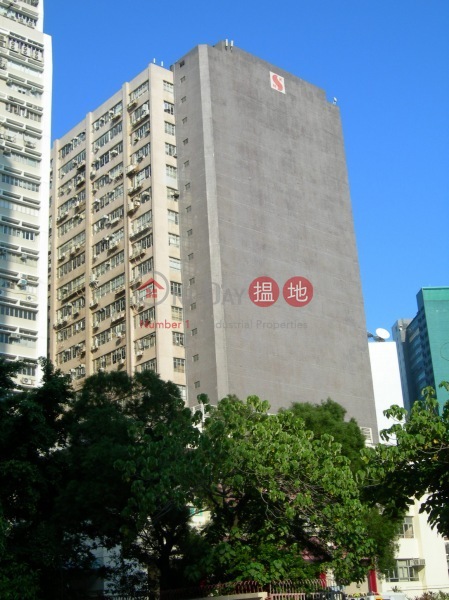 Kailey Industrial Centre (啓力工業大廈),Siu Sai Wan | ()(1)