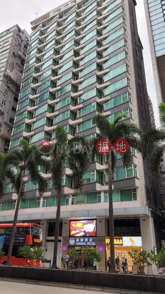 Imperial Hotel (帝國酒店),Tsim Sha Tsui | ()(1)