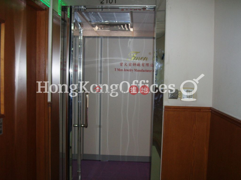 Property Search Hong Kong | OneDay | Office / Commercial Property Rental Listings | Office Unit for Rent at 299QRC