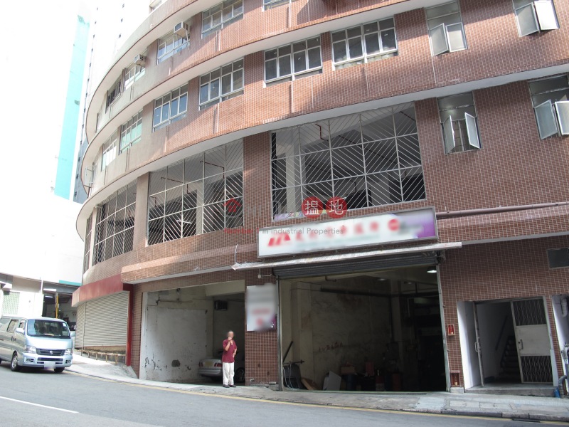 Wah Wing Industrial Building (華榮工業大廈),Kwai Fong | ()(3)