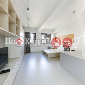 Studio Unit at Mee Lun House | For Sale
