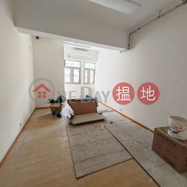 workshop, Career and Kenson Industrial Mansion 金凱工業大廈 | Kwun Tong District (GARYC-7964291226)_0