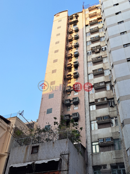 昌好大廈 (Strong Good Building) 太子| ()(4)