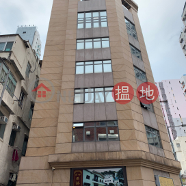 Barcode Centre,Hung Hom, Kowloon