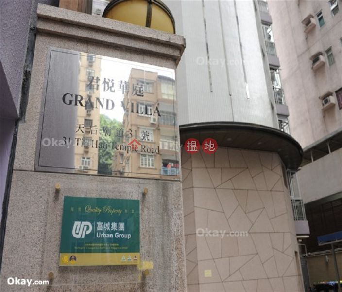 香港搵樓|租樓|二手盤|買樓| 搵地 | 住宅|出售樓盤1房2廁,露台君悅華庭出售單位