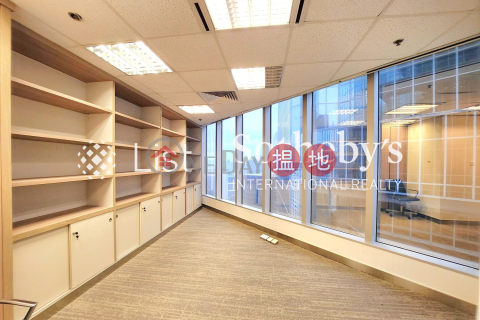 Property for Rent at Lippo Centre with Studio | Lippo Centre 力寶中心 _0