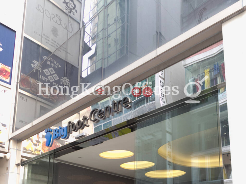 耀華街Bigfoot Centre|高層|寫字樓/工商樓盤-出租樓盤HK$ 138,054/ 月
