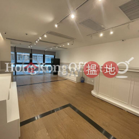 Office Unit for Rent at Silver Fortune Plaza | Silver Fortune Plaza 荊威廣場 _0
