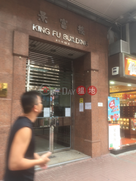 Whampoa Estate - King Fu Building (Whampoa Estate - King Fu Building) Hung Hom|搵地(OneDay)(3)