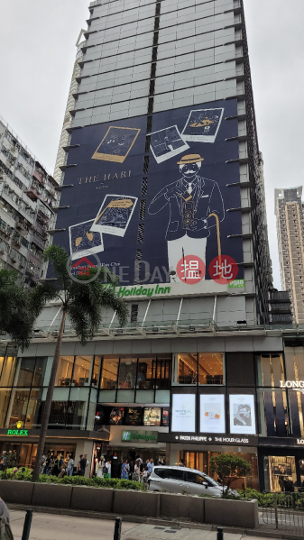 Holiday Inn Golden Mile (金域假日酒店),Tsim Sha Tsui | ()(1)