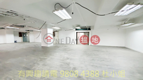 good location, walk 1 min to mtr, Elite Industrial Centre 億利工業中心 | Cheung Sha Wan (MABEL-3464641387)_0