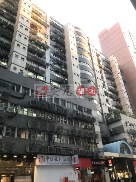 安居工商 何生 觀塘 豐利中心 [代理盤], 51 Hoi Yuen Road | Kwun Tong District | Hong Kong, Sales HK$ 6.5M