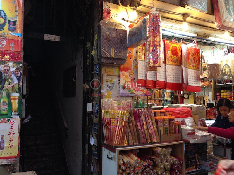 1071-1073 Canton Road (1071-1073 Canton Road) Mong Kok|搵地(OneDay)(2)