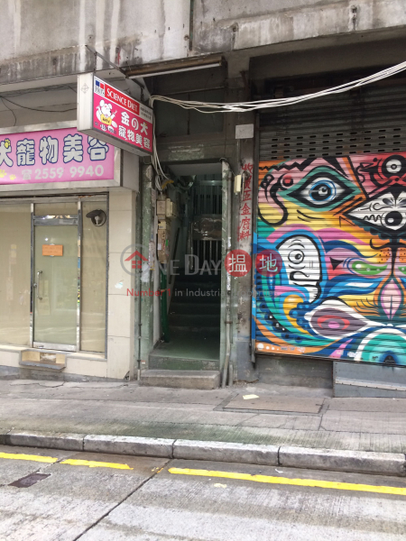 139 Second Street (139 Second Street) Sai Ying Pun|搵地(OneDay)(2)