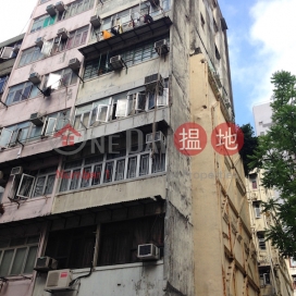 53-55 Battery Street,Jordan, Kowloon