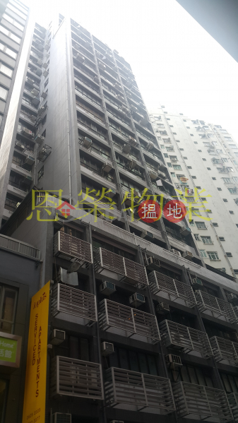 HK$ 11,000/ month Thomson Commercial Building, Wan Chai District, TEL: 98755238