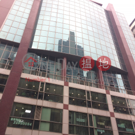 West Coast International Building,Sham Shui Po, Kowloon