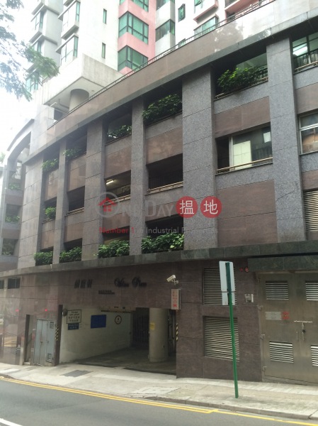Wilton Place (蔚庭軒),Mid Levels West | ()(3)