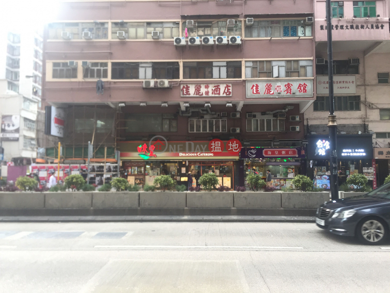 Lai Shing Building (麗星大廈),Yau Ma Tei | ()(2)