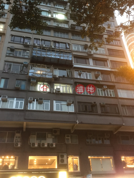 Comfort Building (安樂大廈),Tsim Sha Tsui | ()(1)