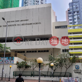 HKTA The Yuen Yuen Institute No. 1 Secondary School|香港道教聯合會青松中學