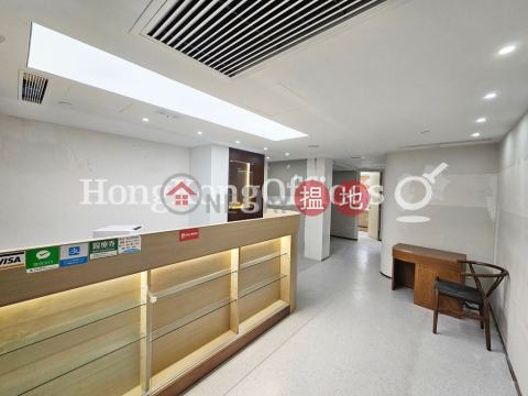 恆隆中心寫字樓租單位出租, 恆隆中心 Hang Lung Centre | 灣仔區 (HKO-76777-AKHR)_0