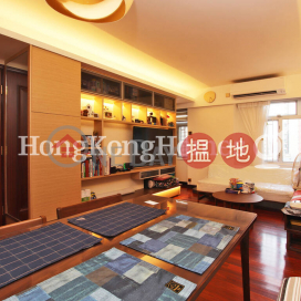 雅景大廈兩房一廳單位出租, 雅景大廈 Green Field Court | 西區 (Proway-LID171122R)_0