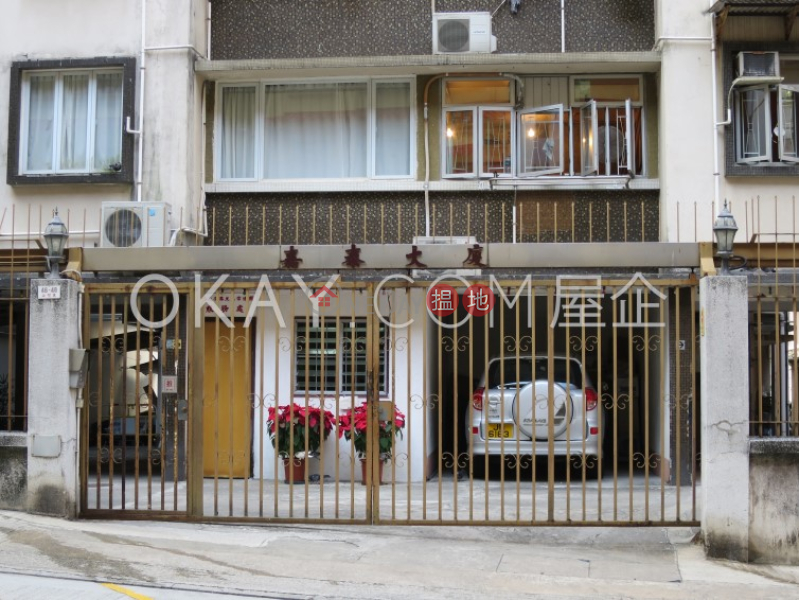 1房1廁嘉泰大廈出售單位46-48山村道 | 灣仔區-香港出售HK$ 700萬