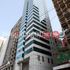 Office Unit for Rent at Chu Kong Shipping Tower
