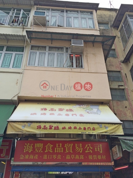 新功街16號 (San Kung Street 16) 上水|搵地(OneDay)(1)