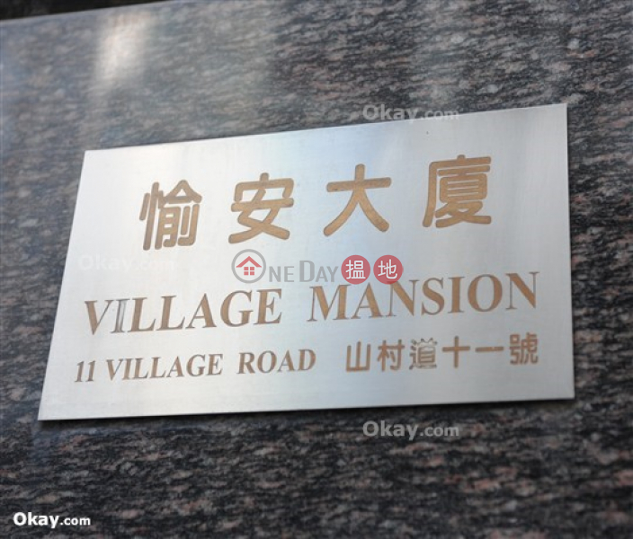 Village Mansion High Residential | Sales Listings HK$ 15.8M