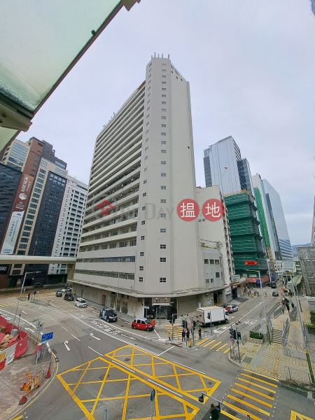 Remex Centre (利美中心),Wong Chuk Hang | ()(1)