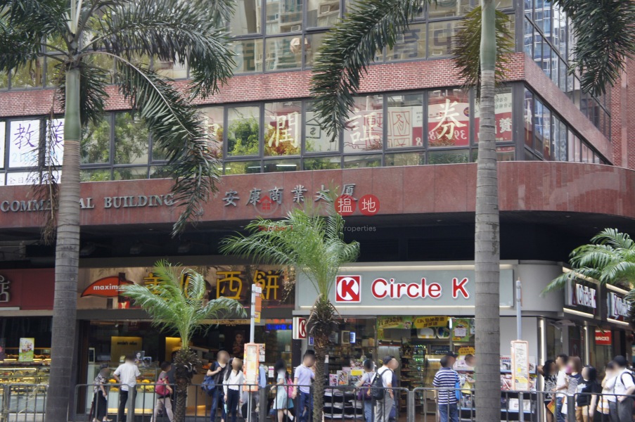 安康商業大廈 (On Hong Commercial Building ) 灣仔|搵地(OneDay)(3)