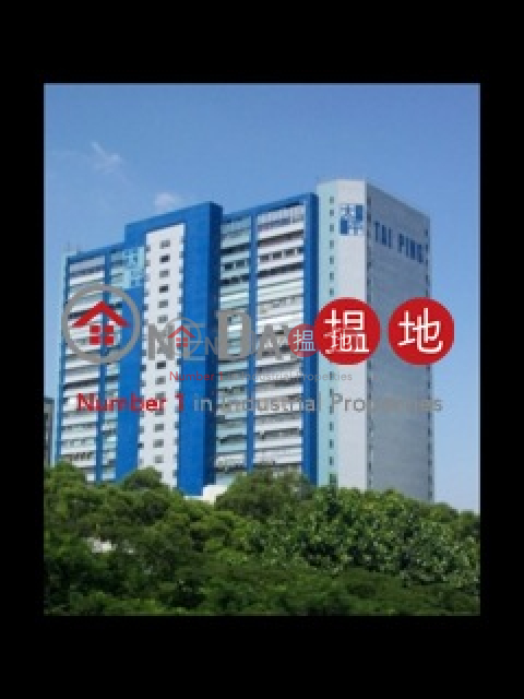 Tai Po Industrial Center, Tai Ping Industrial Centre 太平工業中心 | Tai Po District (fckwo-03292)_0