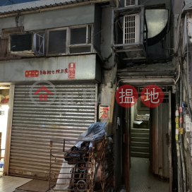 7 Wing Yiu Street,To Kwa Wan, Kowloon