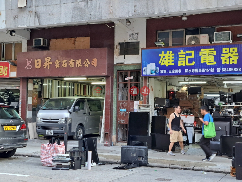 147-151A Yee Kuk Street (醫局街147-151A號),Sham Shui Po | ()(4)