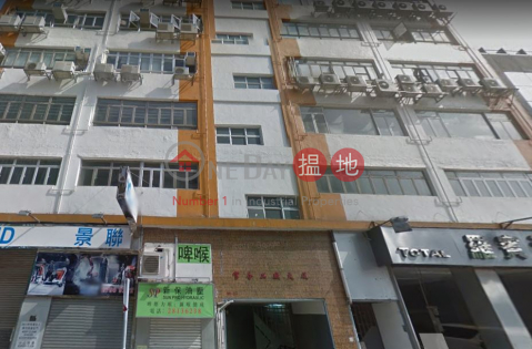 富合工業大廈, 富合工廠大廈 Fu Hop factory Building | 觀塘區 (LCPC7-7492221339)_0