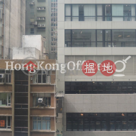 協成行上環中心寫字樓租單位出租