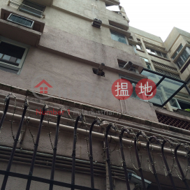 Hee Wong Terrace Block 8|羲皇臺8座