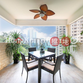 碧瑤灣41-44座4房豪宅單位出租