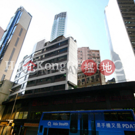 Office Unit for Rent at Kam On Building, Kam On Building 錦安大廈 | Central District (HKO-73415-AFHR)_0