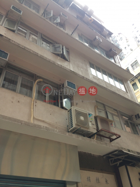 Wing Kwai House (Wing Kwai House) Sai Ying Pun|搵地(OneDay)(1)