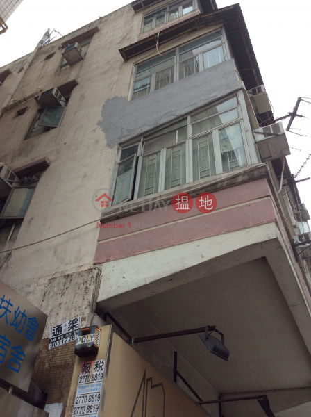 15 Un Chau Street (元州街15號),Sham Shui Po | ()(2)