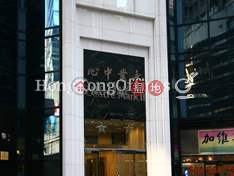 永業中心寫字樓租單位出租, 永業中心 Centre Mark 2 | 西區 (HKO-86861-AEHR)_0