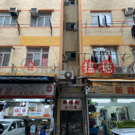 11 LUN CHEUNG STREET,To Kwa Wan, Kowloon