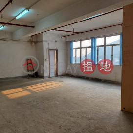 Professional warehouse, 11 feet on the ground floor | Nan Fung Industrial City 南豐工業城 _0