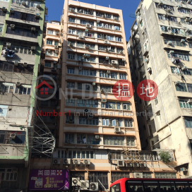 Happy Centre,Sham Shui Po, Kowloon