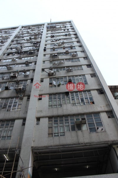 裕豐工業大廈 (Yue Fung Industrial Building) 荃灣西|搵地(OneDay)(2)